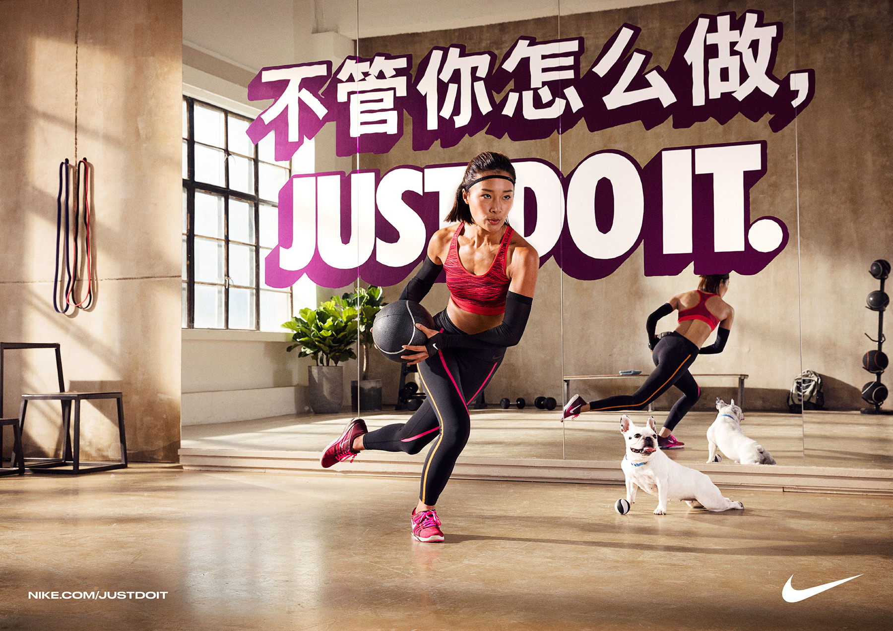 WE NEVER SAID HOW TO DO IT, JUST DO IT.