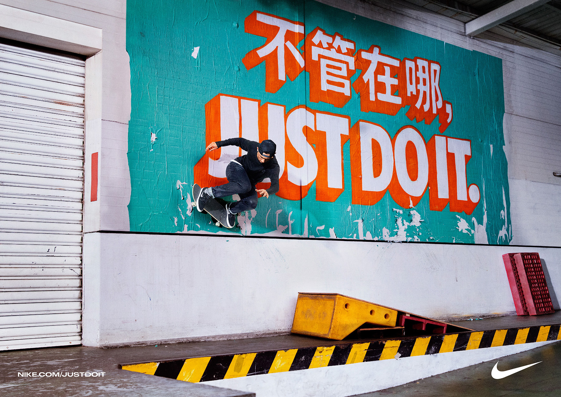 WE NEVER SAID WHERE TO DO IT, JUST DO IT.