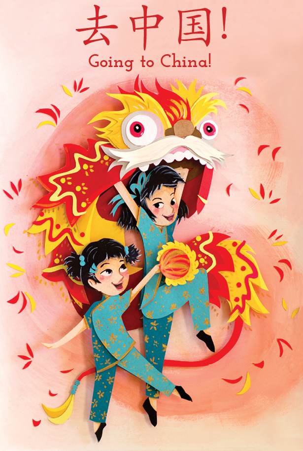 Sponsor by the Children's Chinese Book Garden director Gisela Jia, this year her adult class will be doing a study abroad during Spring Break.