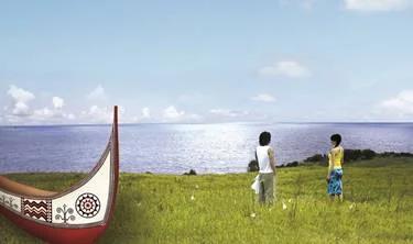 RSVP for Complimentary Admission to Fall 2015 Taiwan Film Series at Taiwan Academy on November 18th