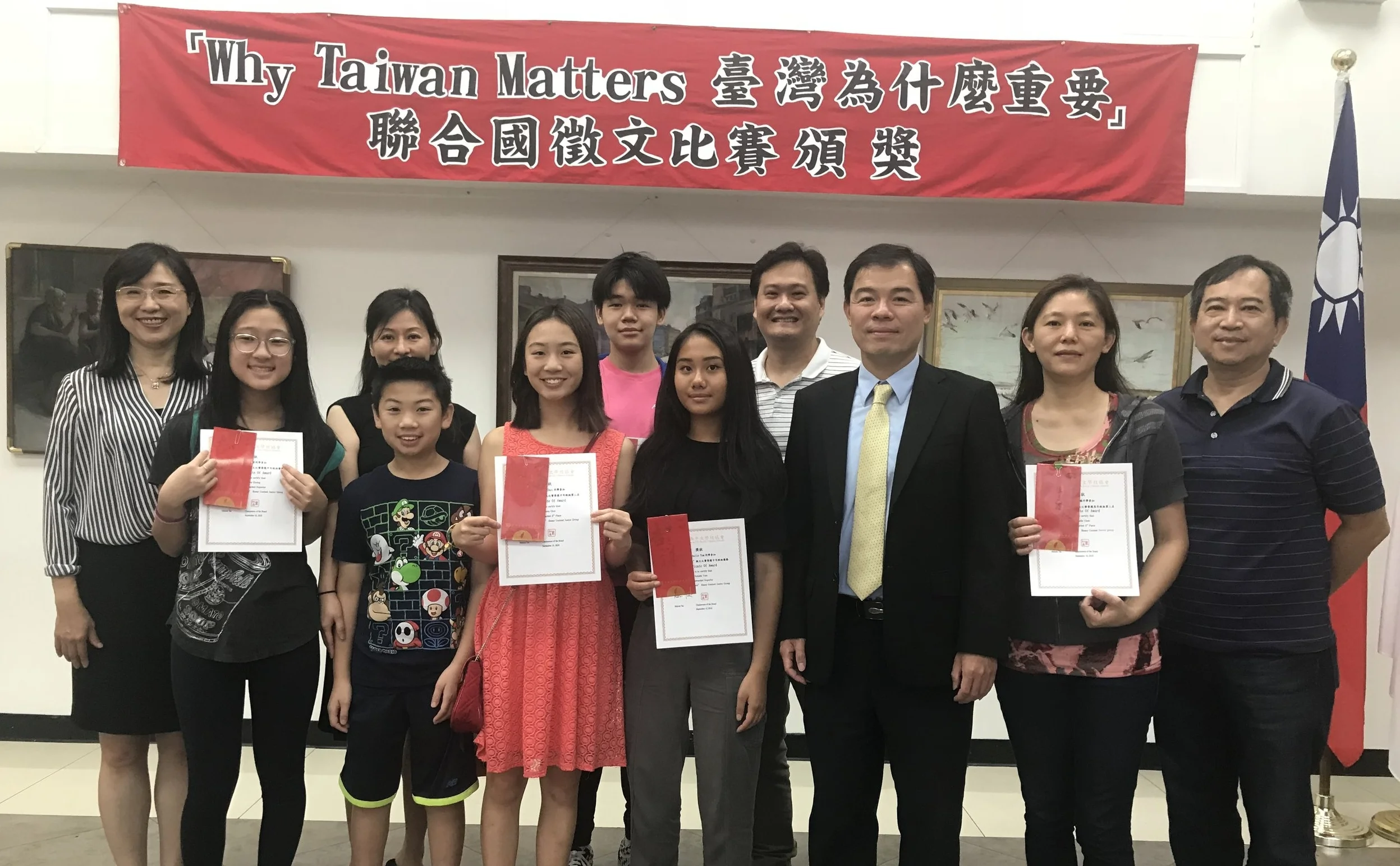 TECO/ANJCS “Why Taiwan Matters” Essay Competition Winners.