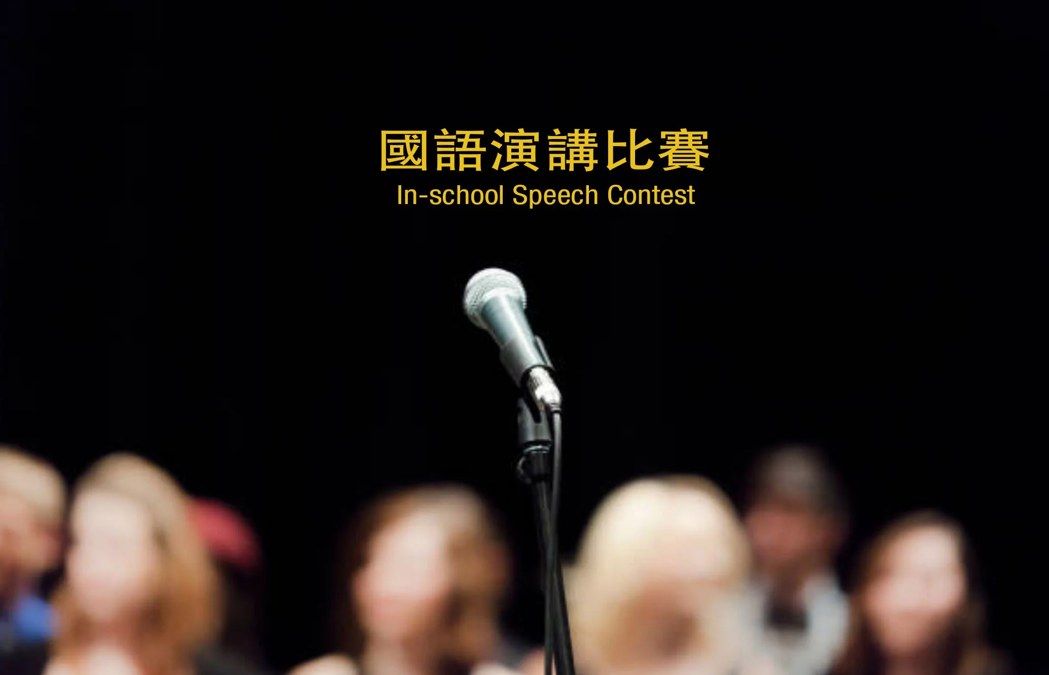 speech contest copy.jpg