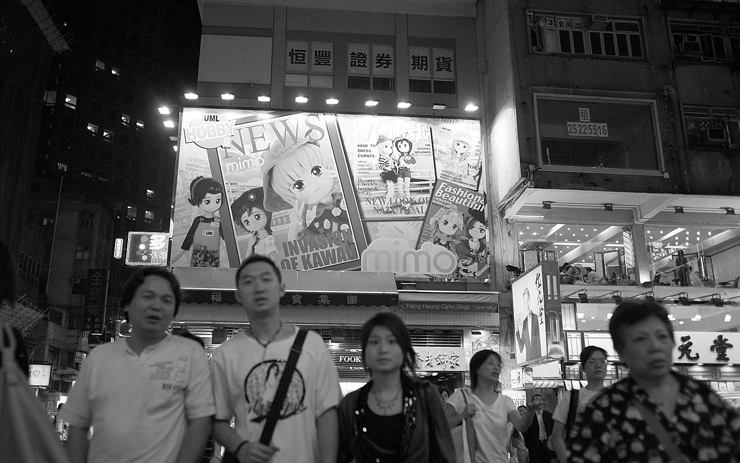 HKStreet6.jpg