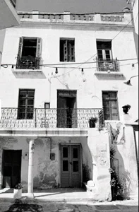 The original Aegean Center building