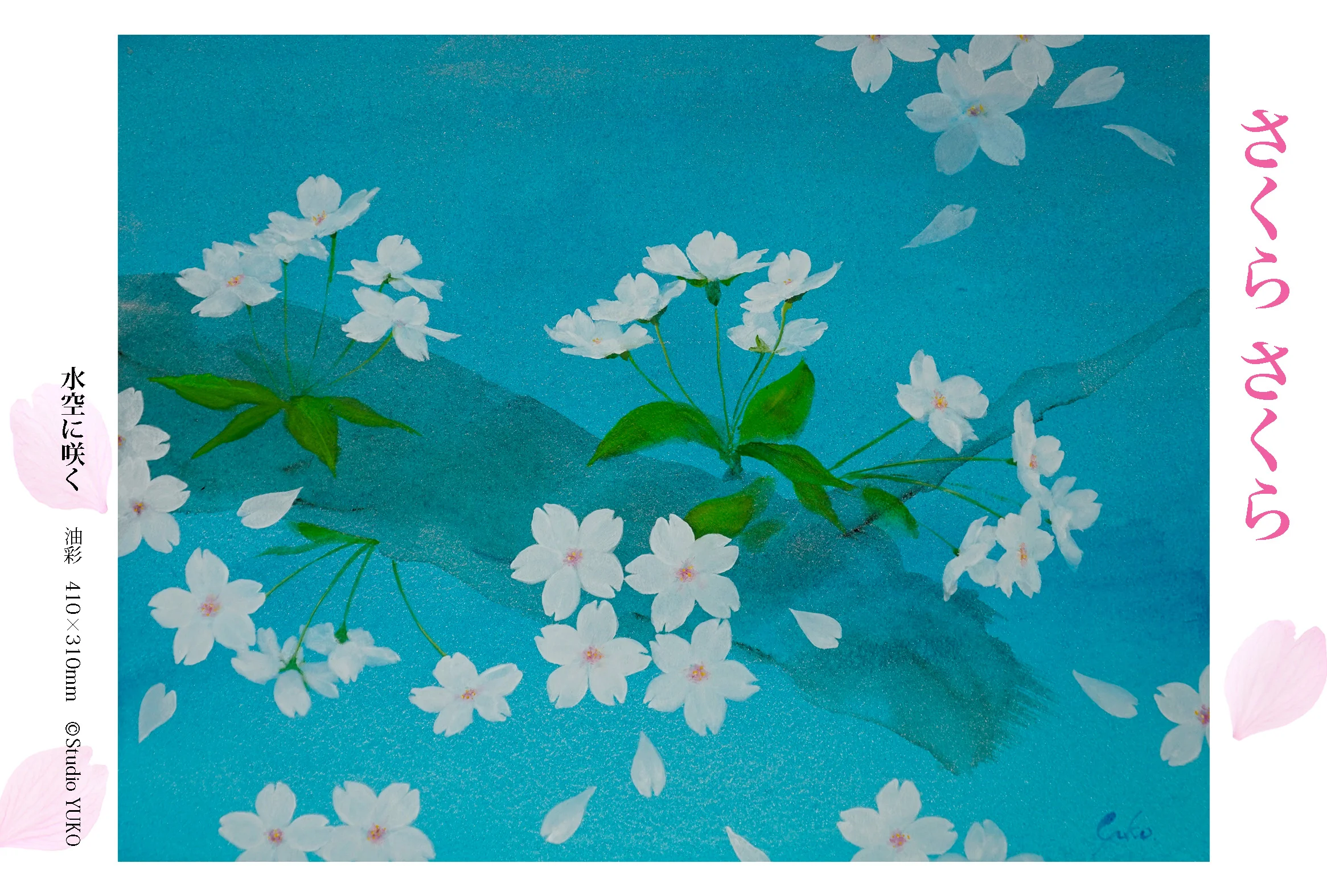 SOLD OUT 乙姫紅しだれ oil on paper 2018-2019 SOLD OUT 雅桜 oil on paper 2018-2019