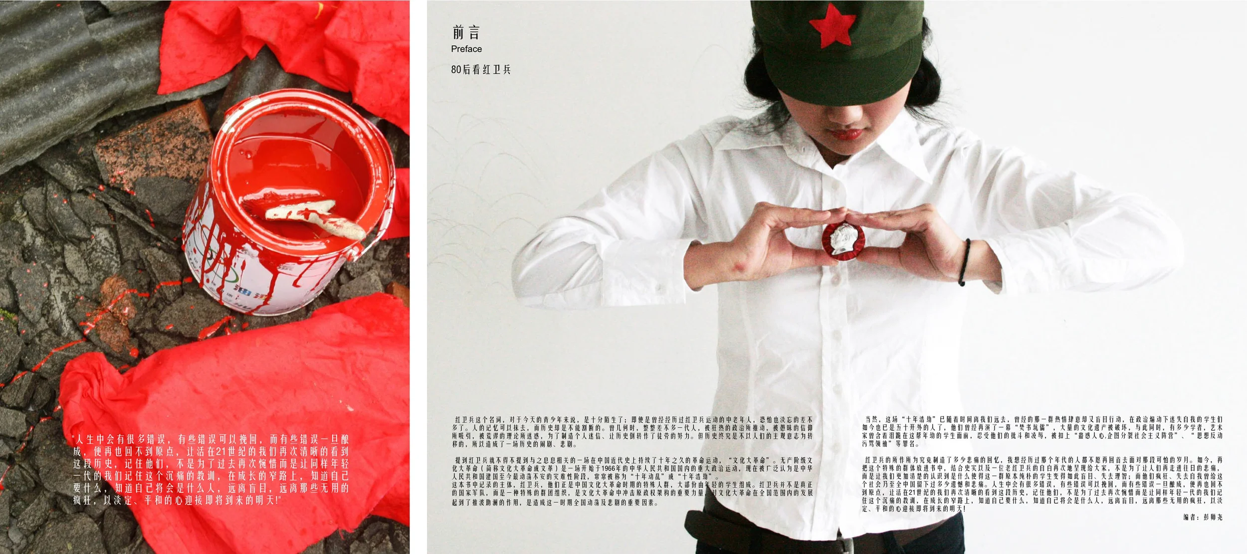 2_Interior pages.jpg