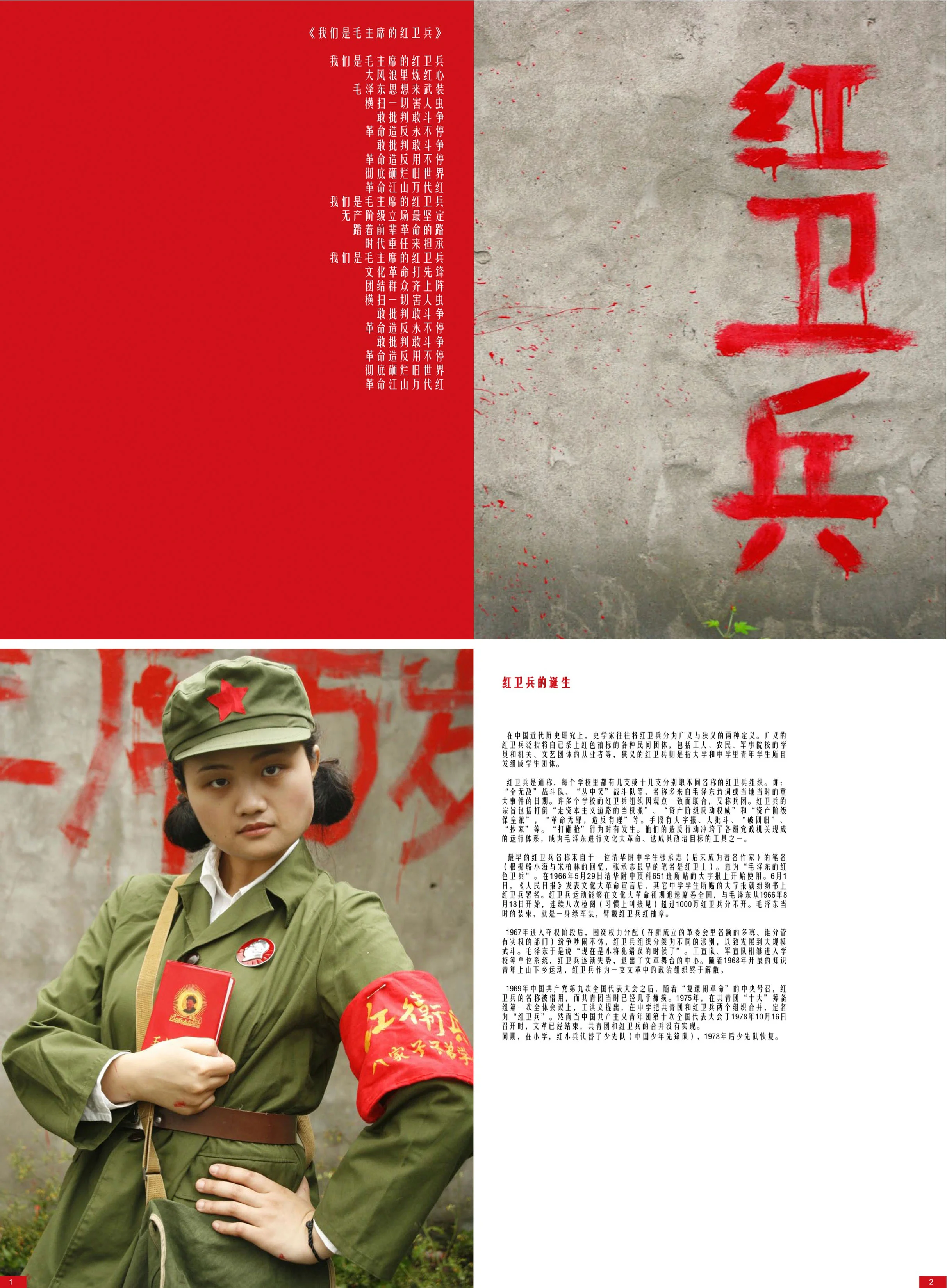 4_Interior pages.jpg