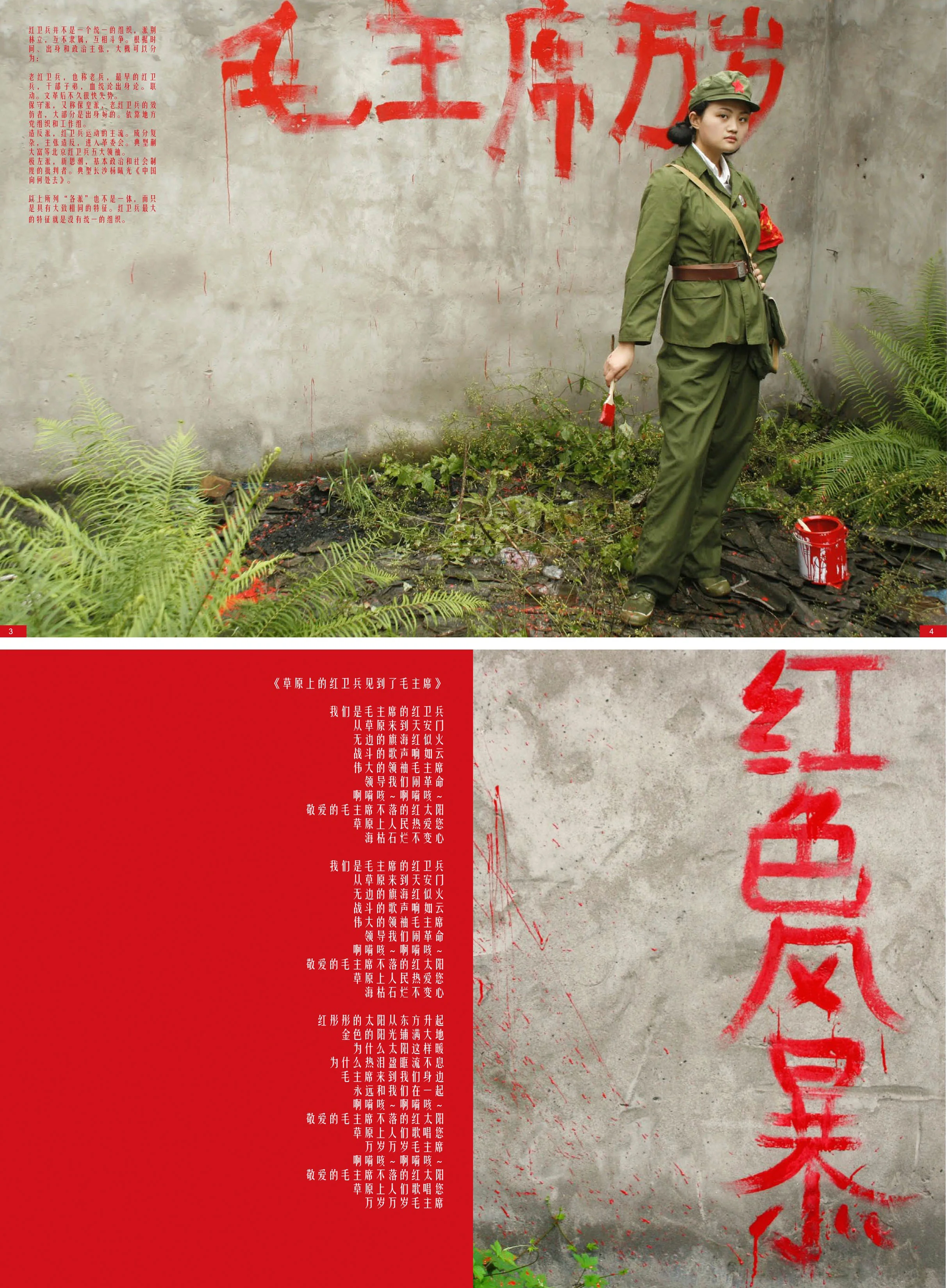 5_Interior pages.jpg