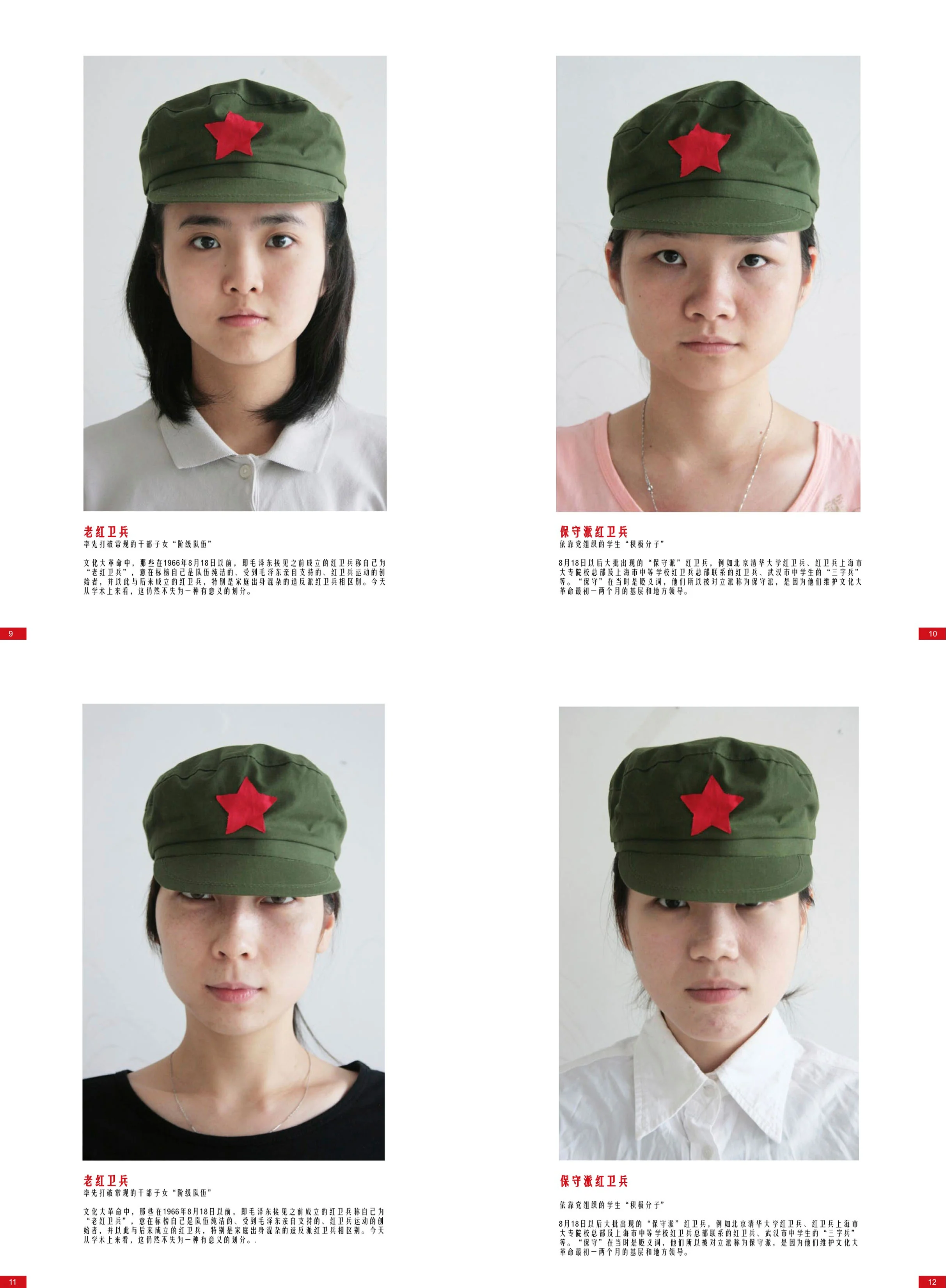 6_Interior pages.jpg