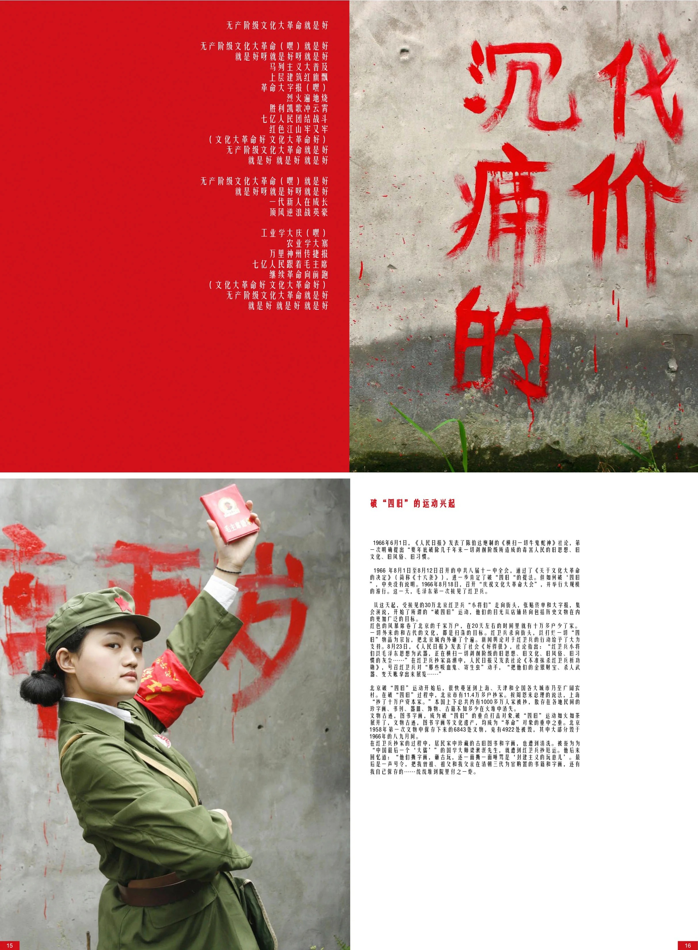 7_Interior pages.jpg