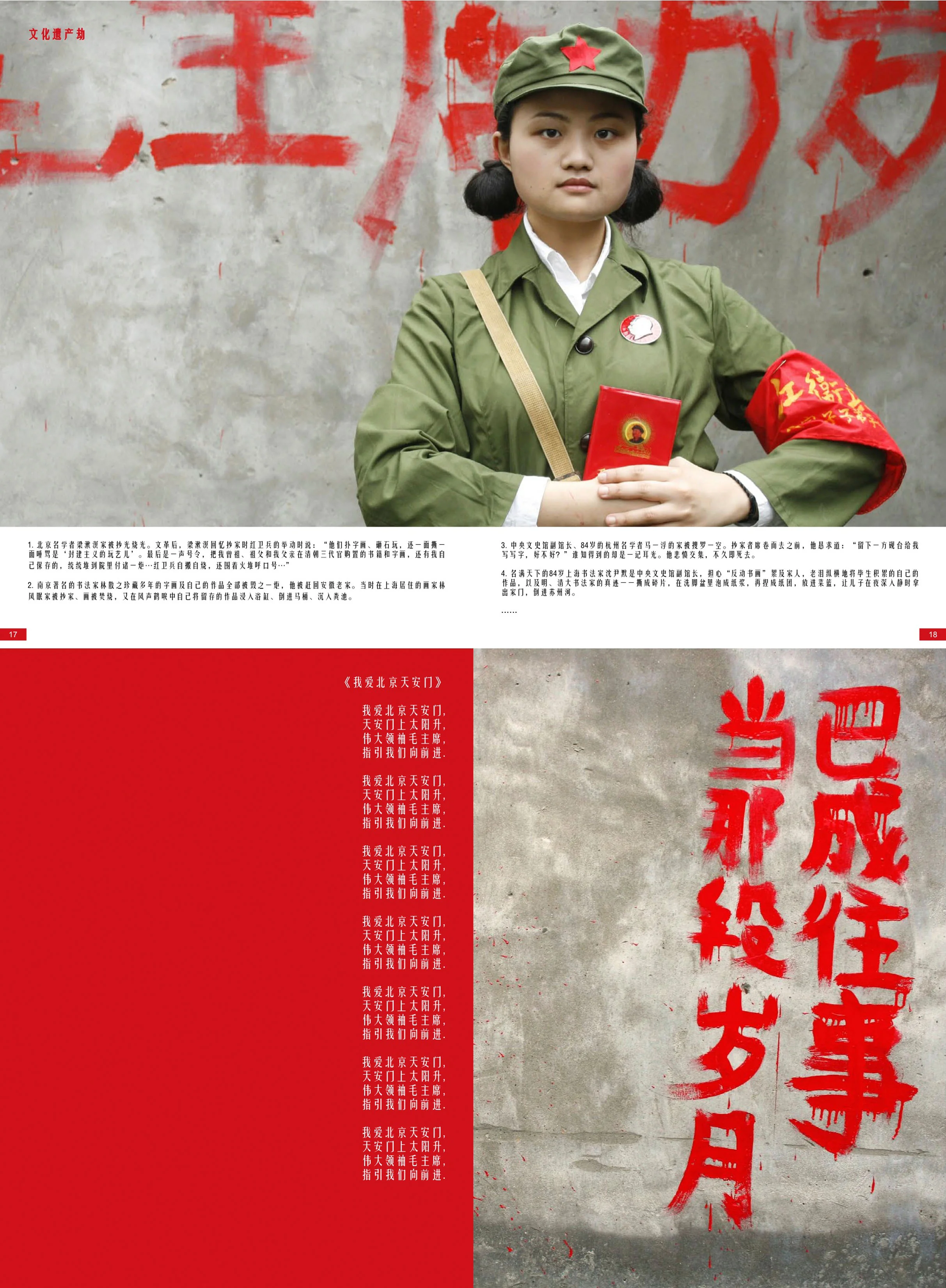 8_Interior pages.jpg