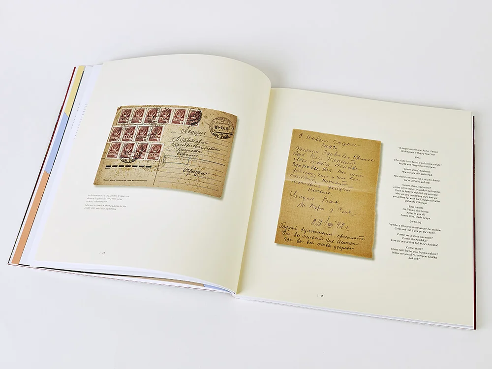 The_Song_of_Tkvarcheli_book04.jpg