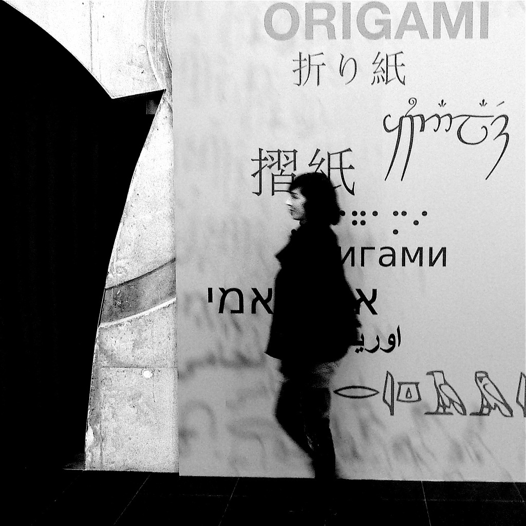 Origami - 1.jpg
