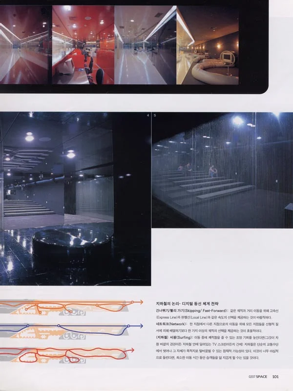 MAG_SPA_200207_page6.jpg