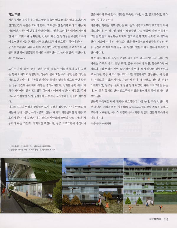 MAG_SPA_200207_page18.jpg