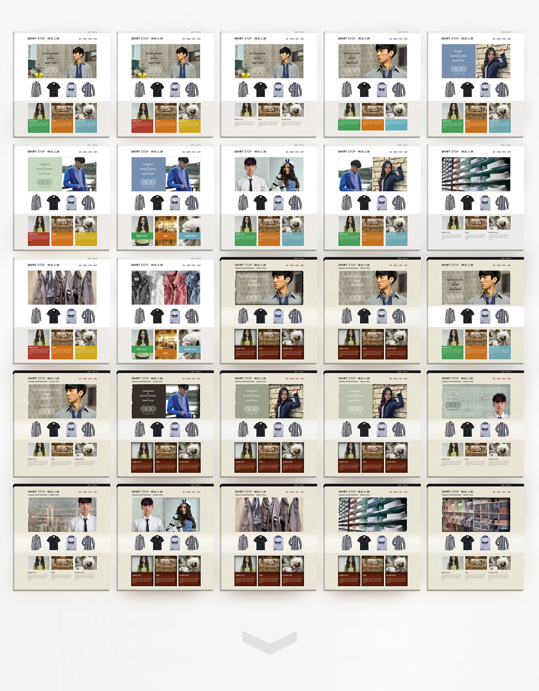 screens-25-grid-arrow.jpg