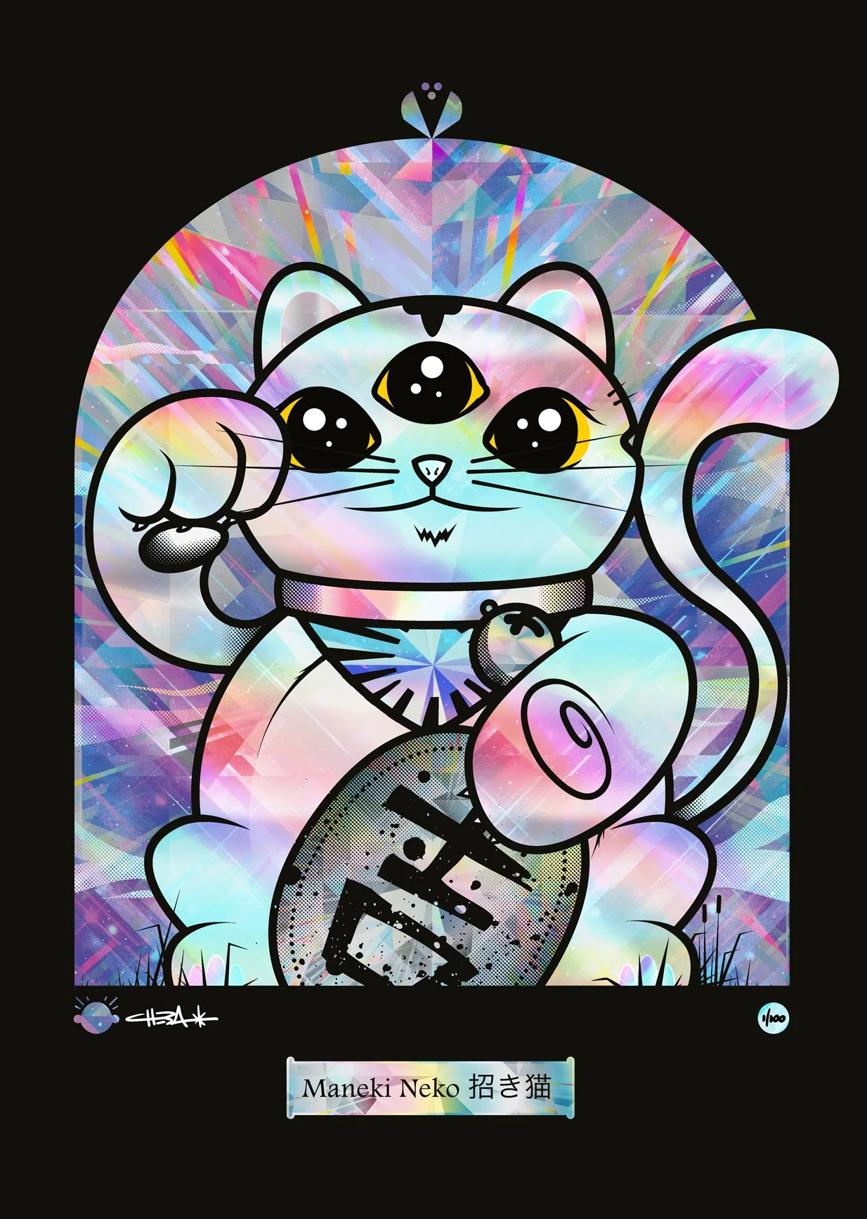 THIRD-EYE-IRRADESCENT-CAT-web.jpg