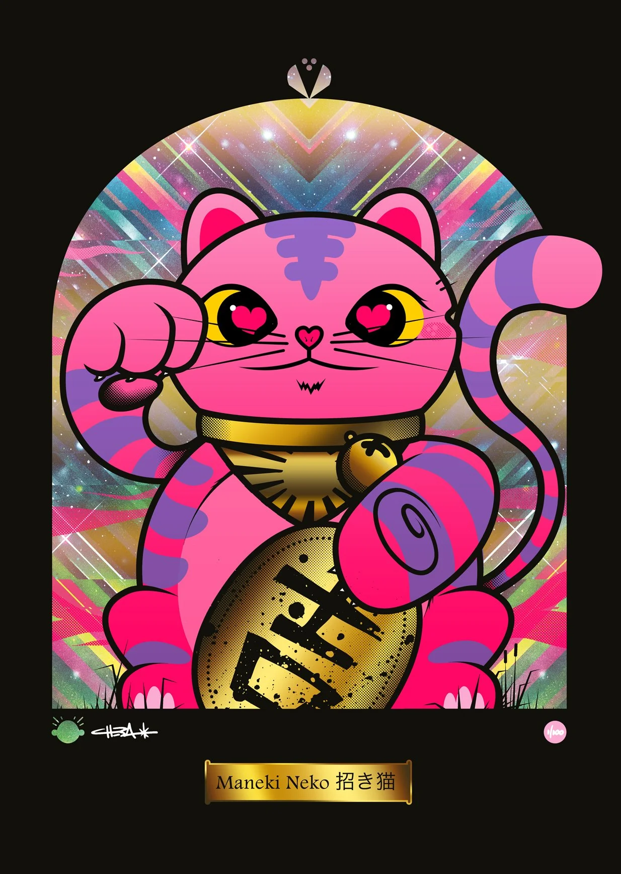 LOVE-EYES-CHESHIRE-CAT-web.jpg