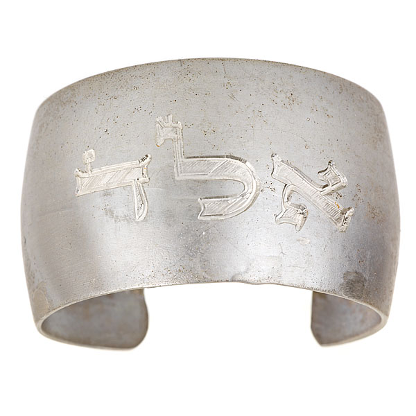White Alloy Hand Casted Cuff