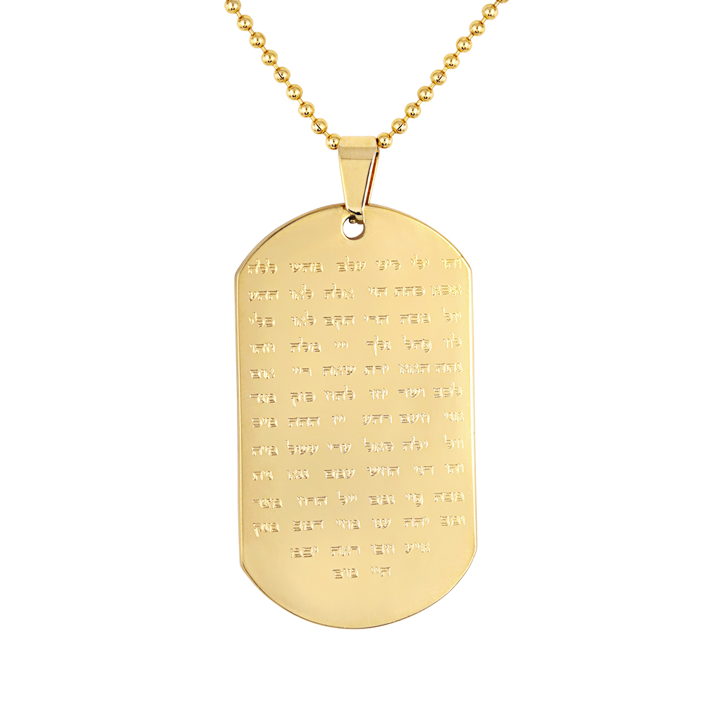 72 Names of God 24K Gold Plated Stainless Steel Dog Tag On Ball Chain —  Rachel Brown Spiritual and Kabbalah Jewelry