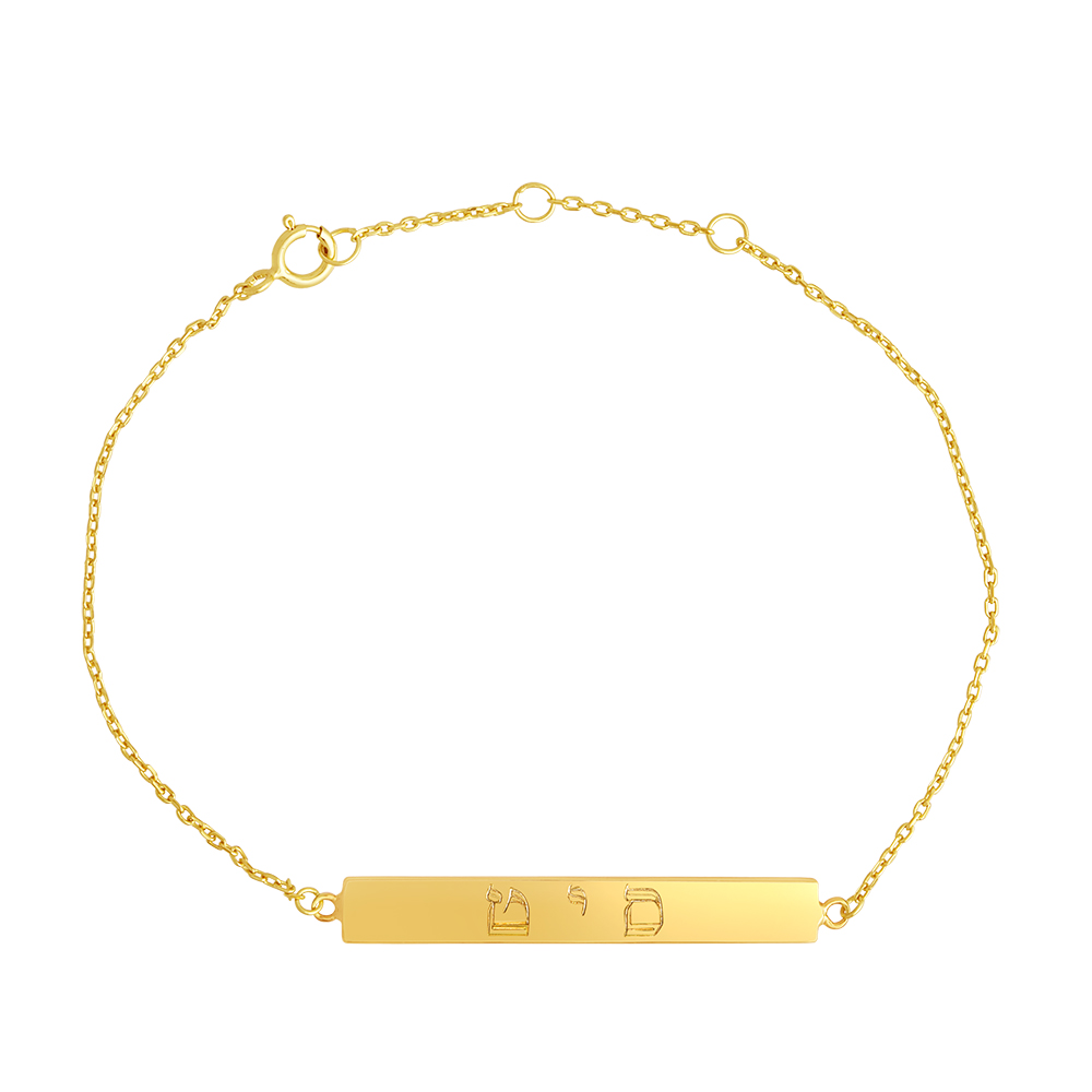 Vermeil Plated Over Sterling Silver Bracelet