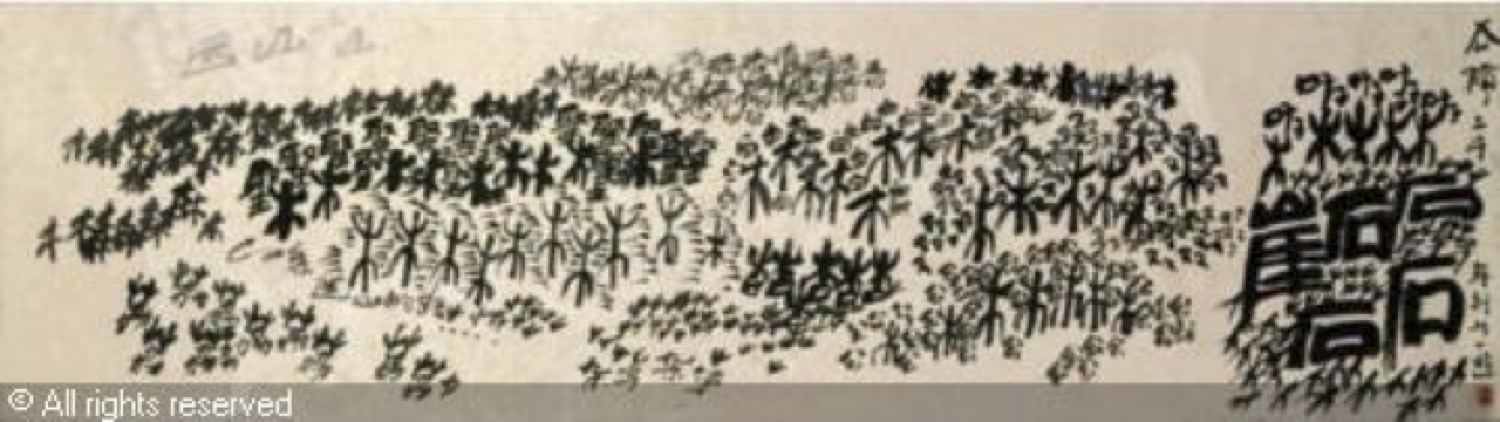 Landscript
(from a series), Xu Bing
Normal
0
false
false
false
EN-US
JA
X-NONE
/* Style Definitions */
table.MsoNormalTable
{mso-style-name:"Table Normal";
mso-tstyle-rowband-size:0;
mso-tstyle-colband-size:0;
mso-style-noshow:yes;
mso-style-priority:99;
mso-style-parent:"";
mso-padding-alt:0in 5.4pt 0in 5.4pt;
mso-para-margin:0in;
mso-para-margin-bottom:.0001pt;
mso-pagination:widow-orphan;
font-size:12.0pt;
font-family:Cambria;
mso-ascii-font-family:Cambria;
mso-ascii-theme-font:minor-latin;
mso-hansi-font-family:Cambria;
mso-hansi-theme-font:minor-latin;}