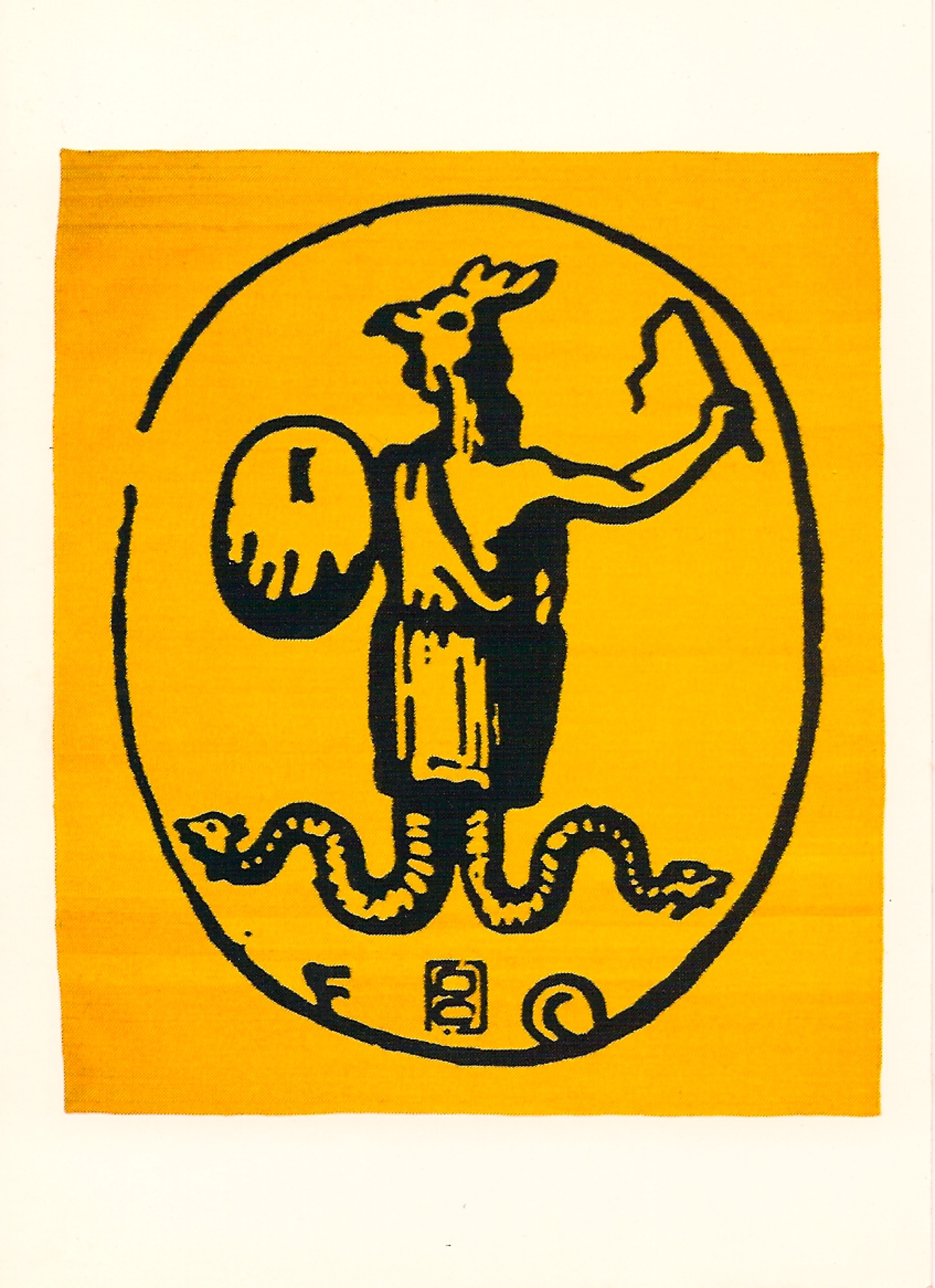 Jack Kaplowitz Untitled, 1998 87 x 72 inches Edition of 6 with 3 proofs