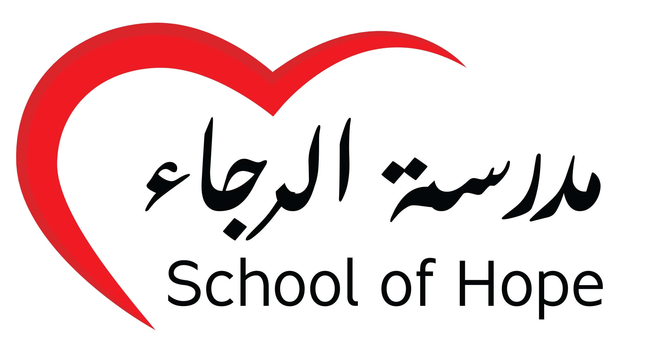 Horizons Lebanon — Horizons International