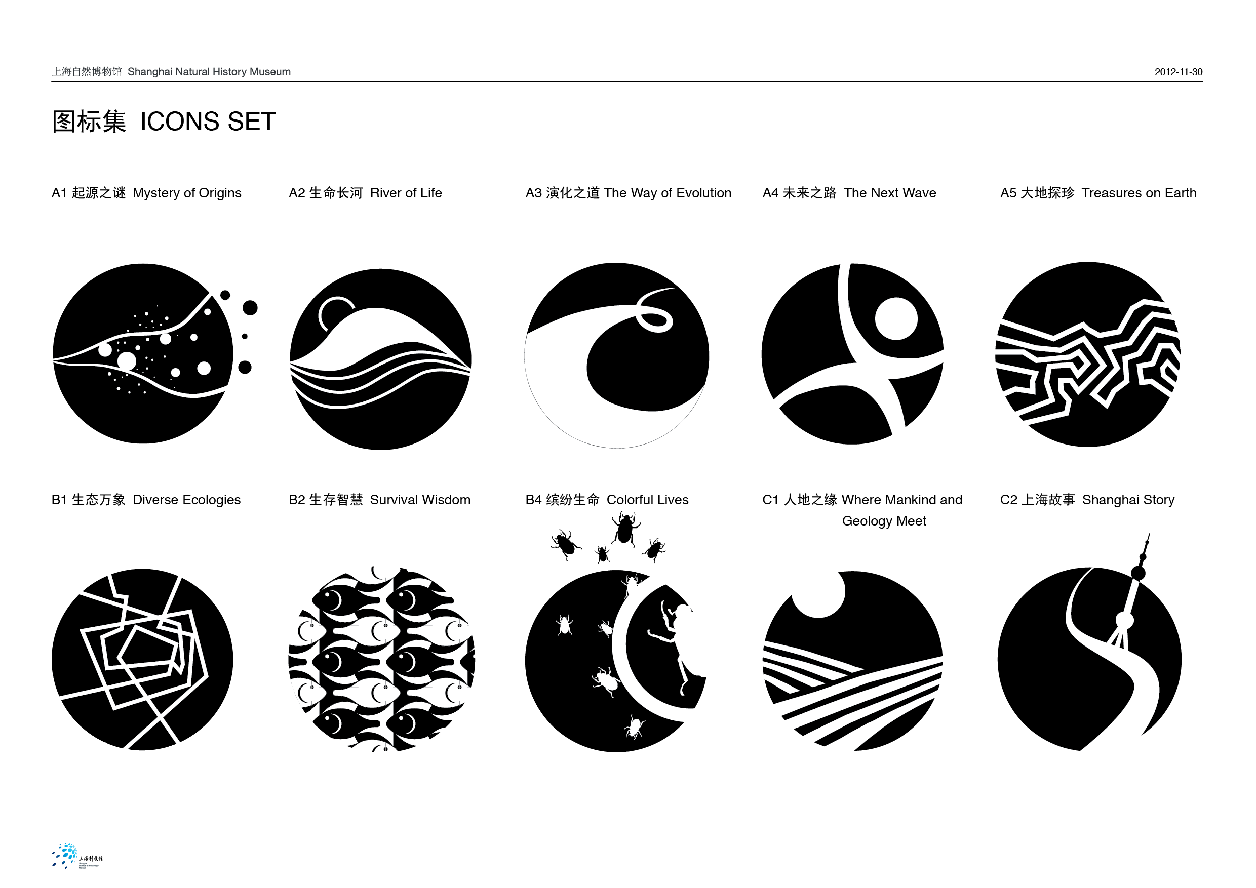 Icons2013-09.png