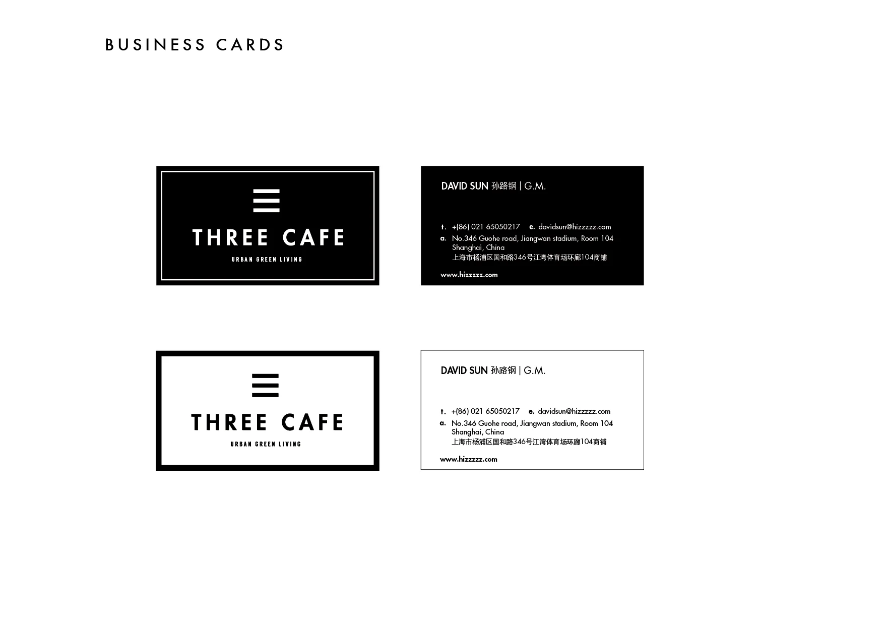 VIThreecafeMarch2nd-03.jpg