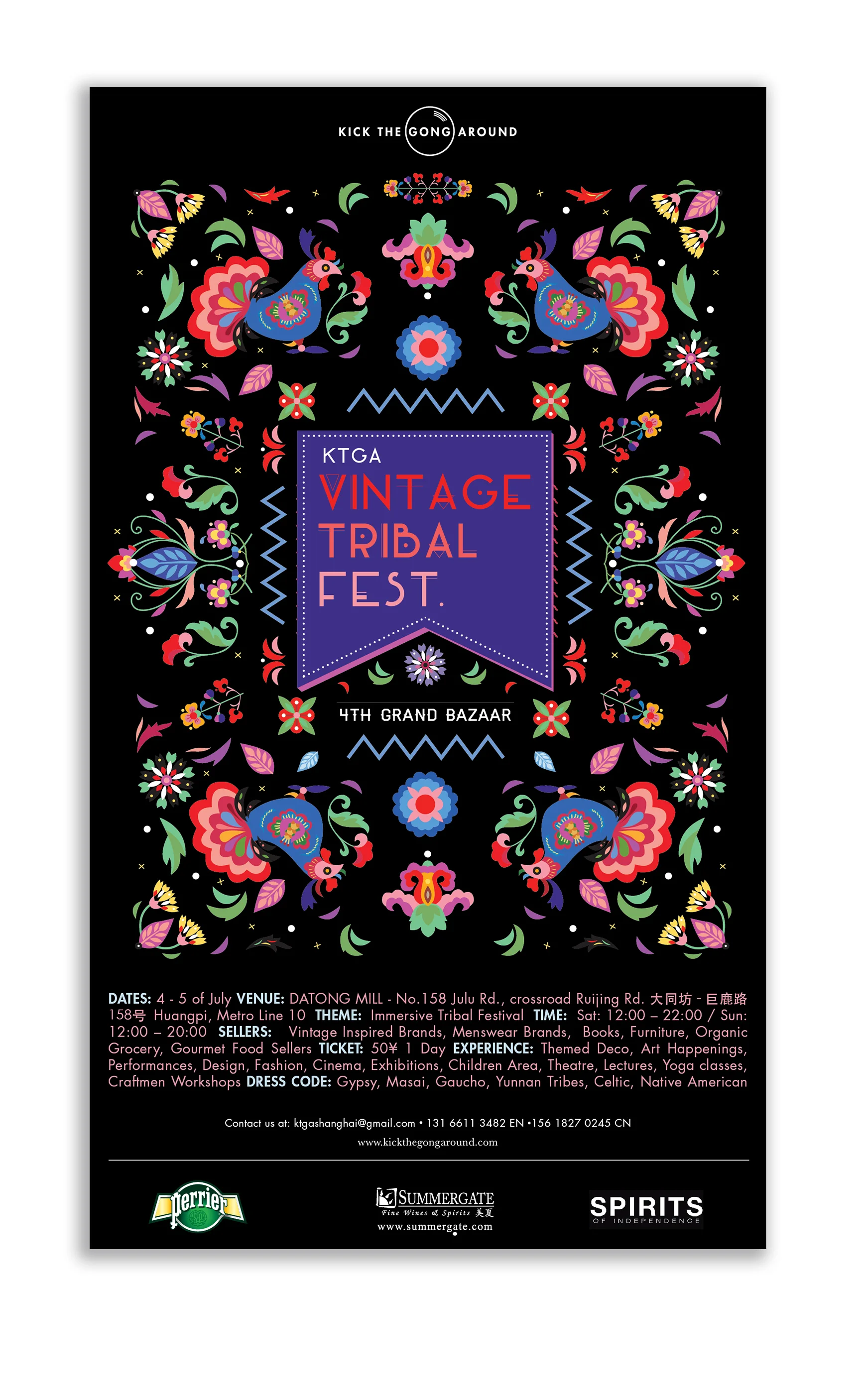 Vintage Tribal Fest
