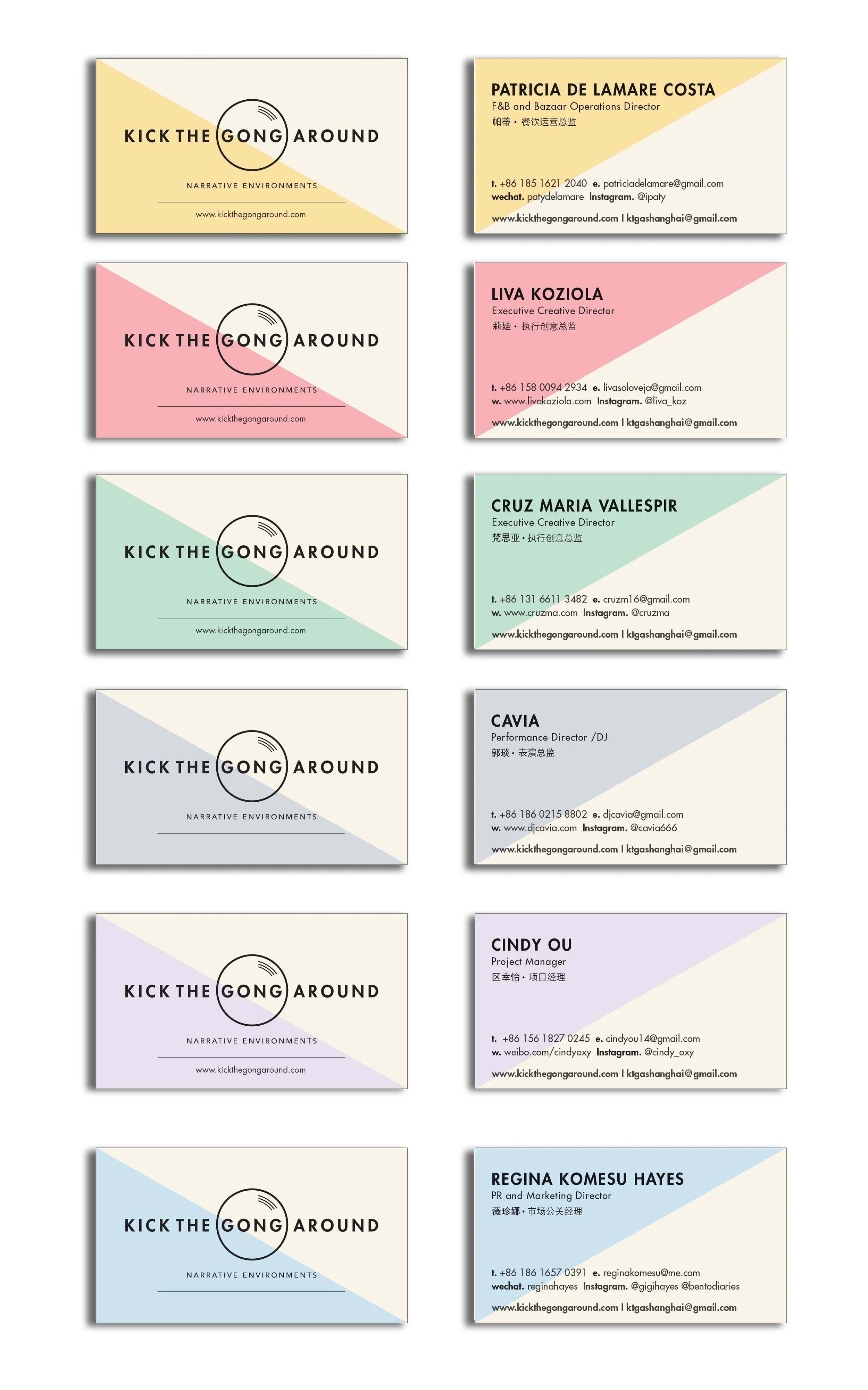 Press Kit Design