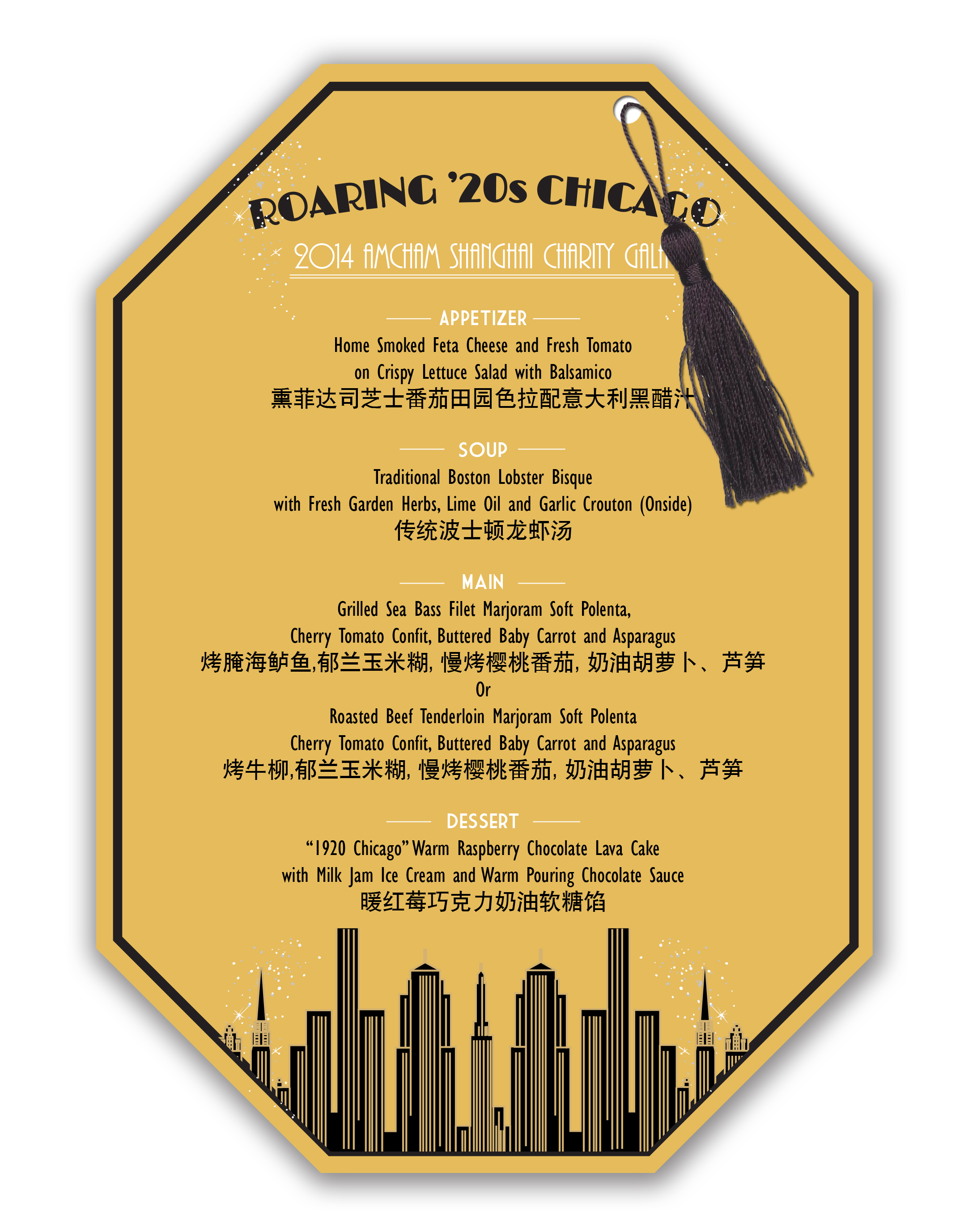 Menu design