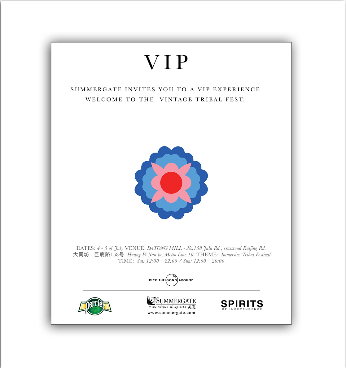 vip.jpg
