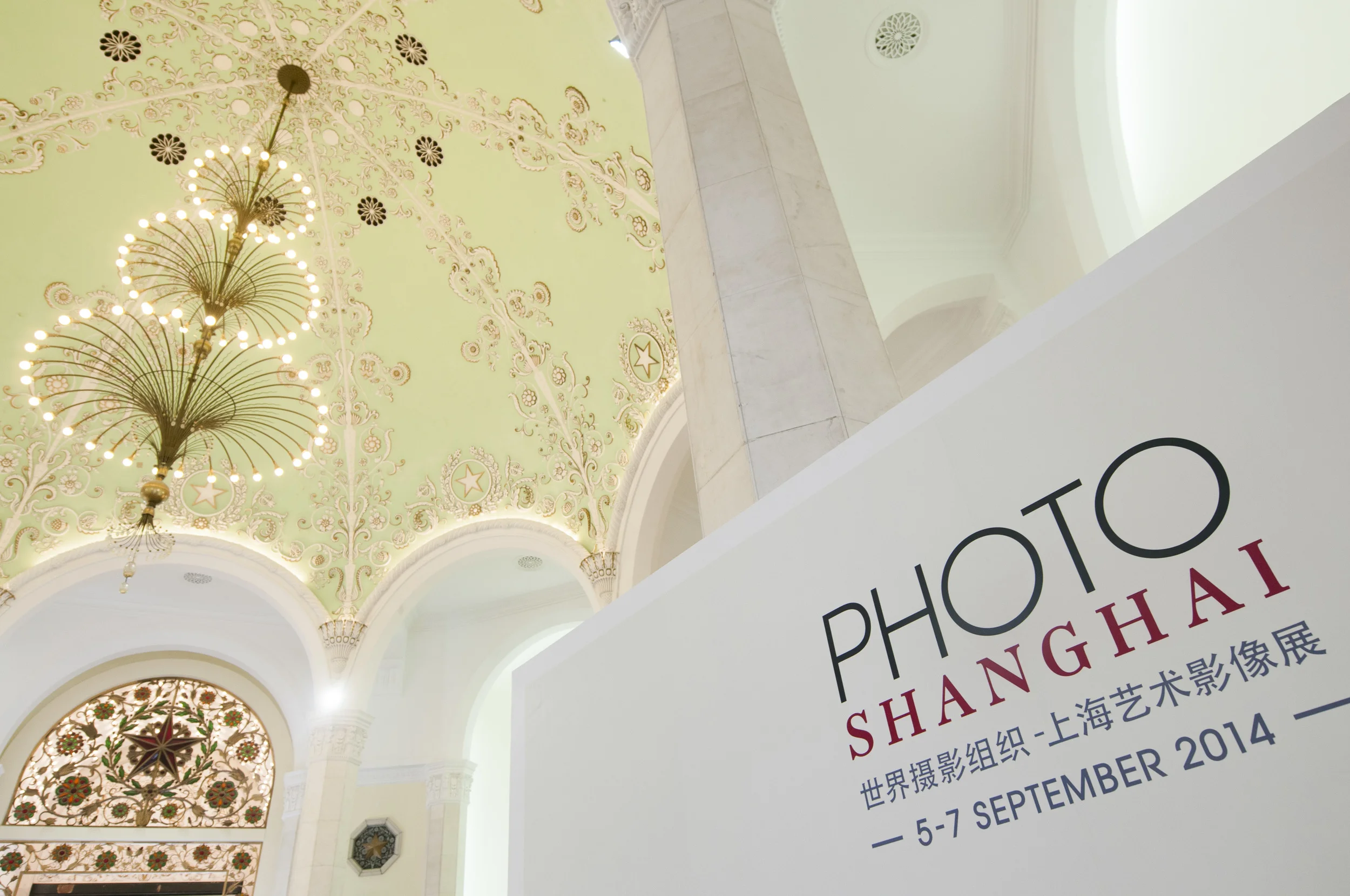 VISUAL IDENTITY - " Photo Shanghai 2014"