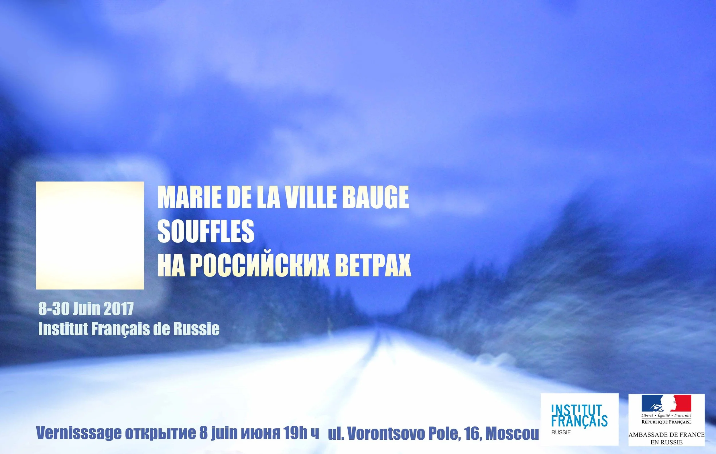 Invitation Marie de La Ville Bauge vernissage 2 jpeg.jpg