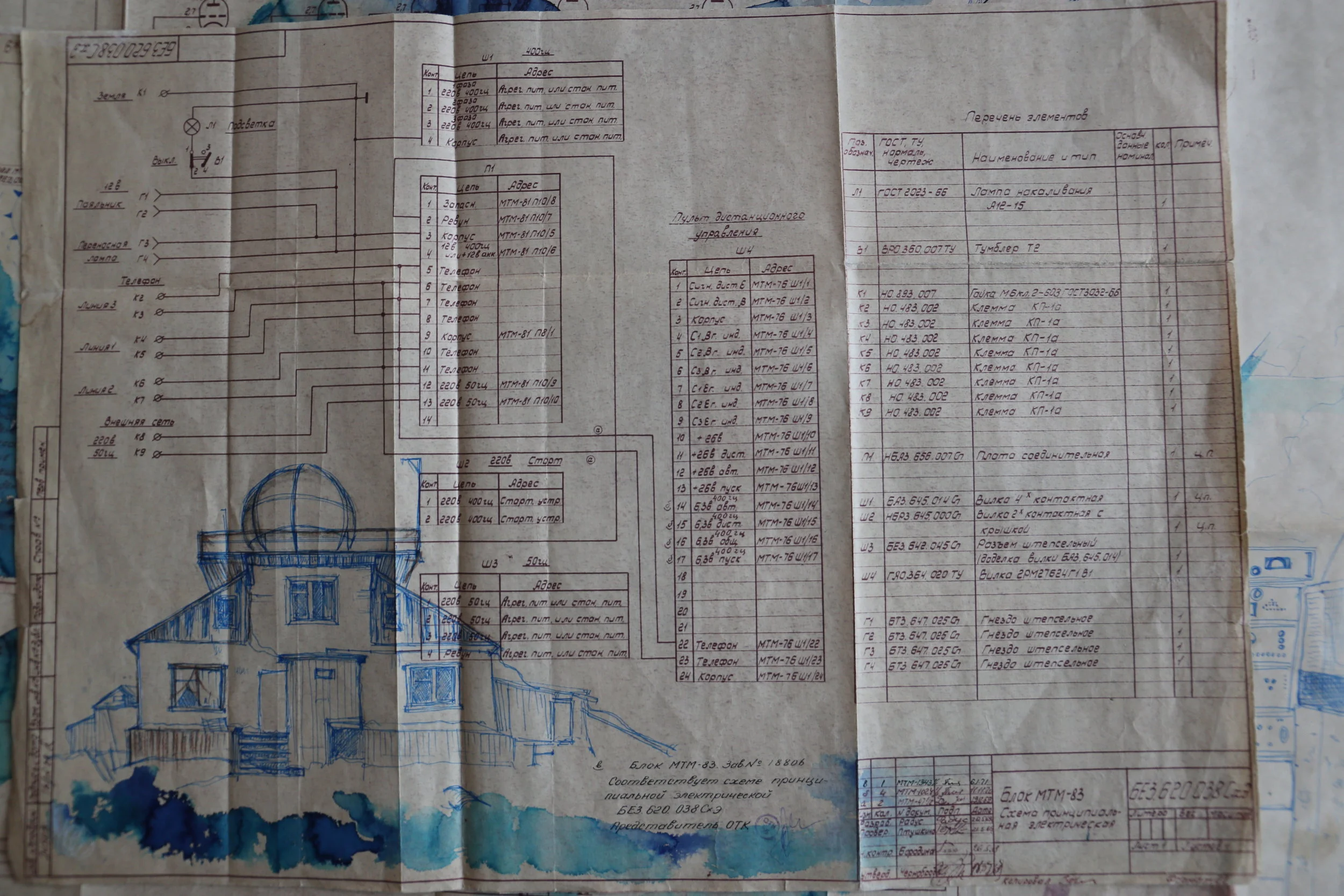 Meteo station the the Russian Arctic