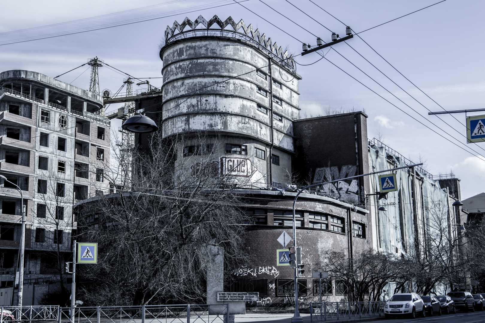 Red Banner factory's facade