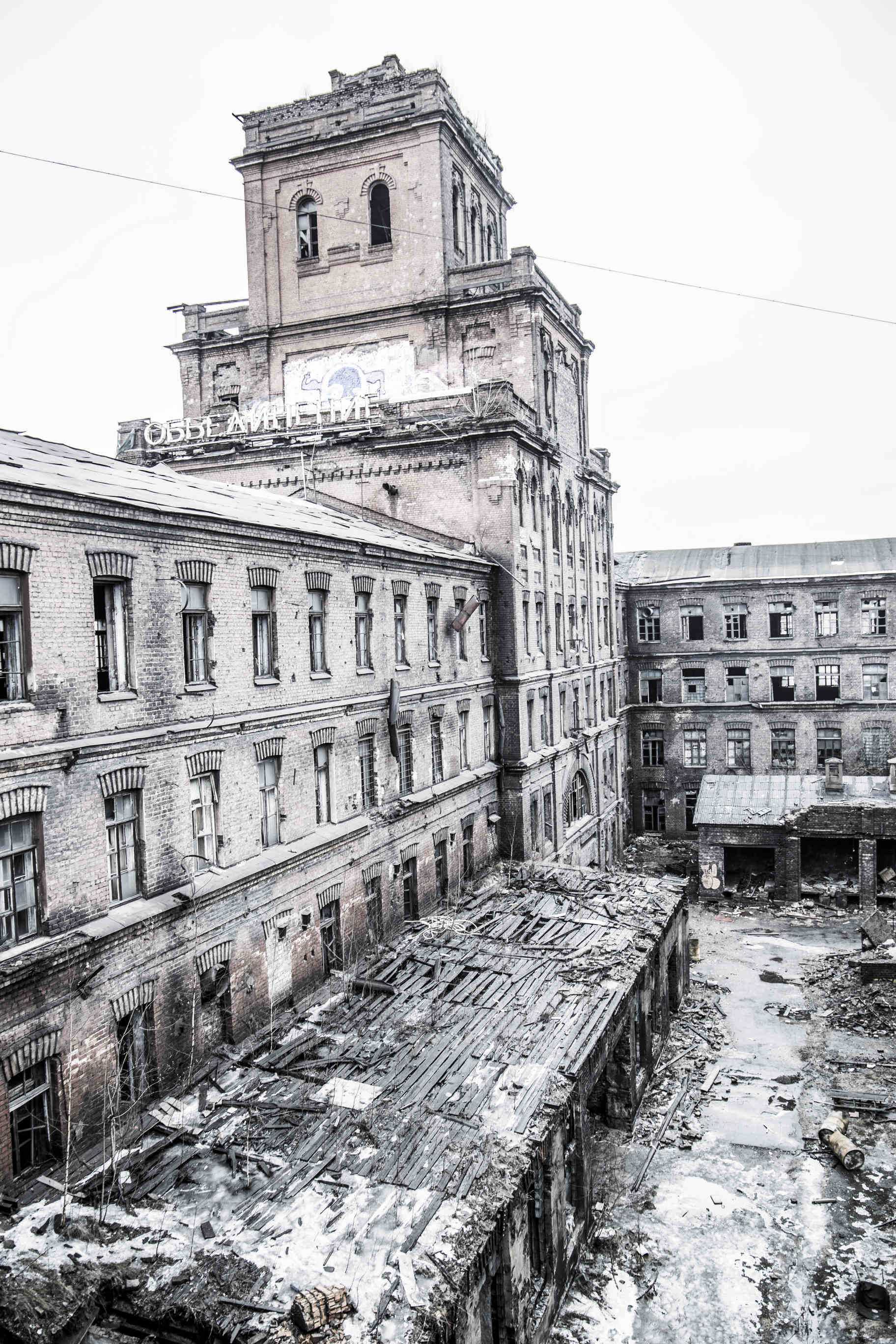 Red Triangle factory, courtyard