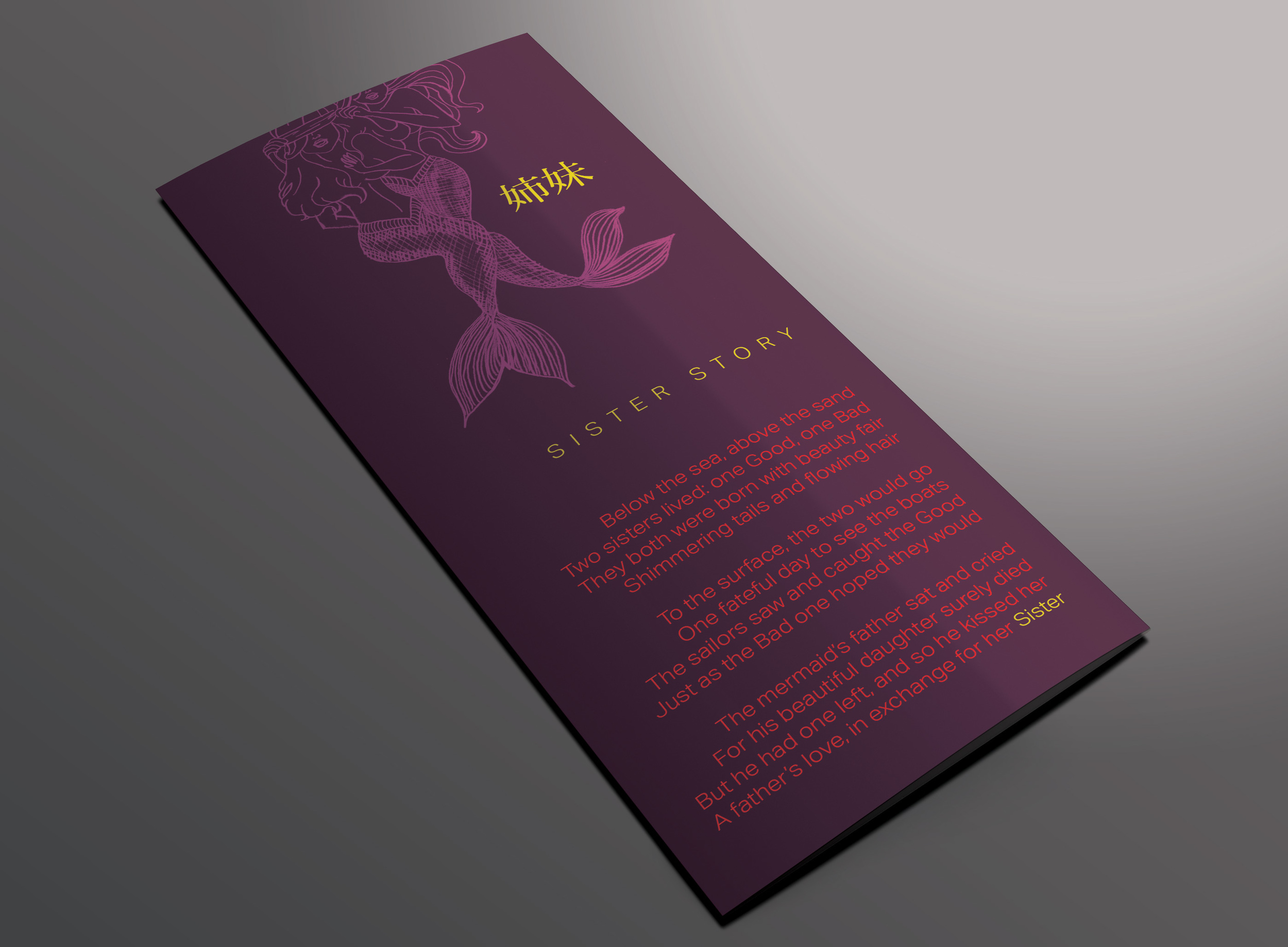Sister-Menu-Back-cover.jpg