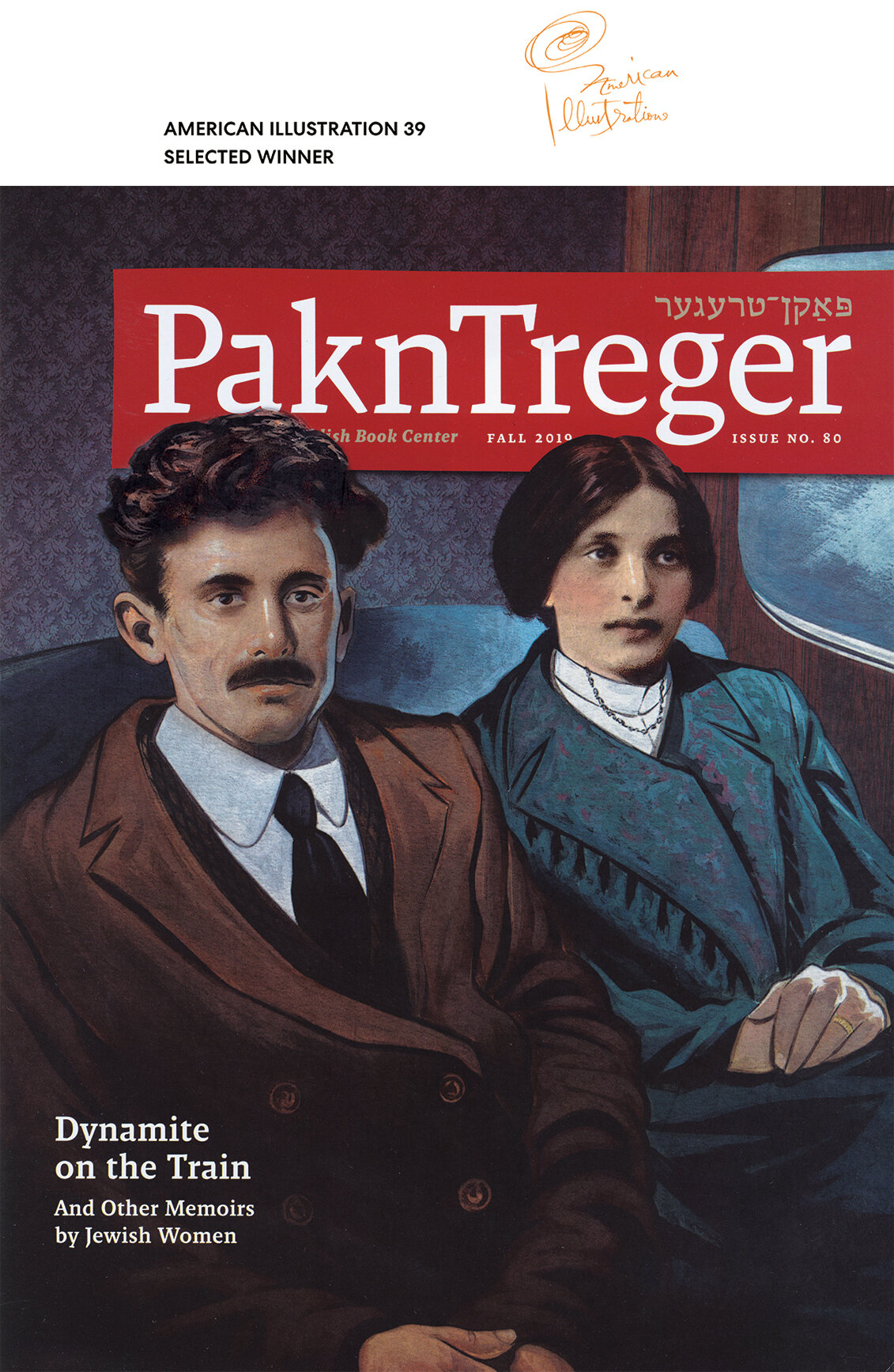 Pakn Treger Fall 2019 cover illustration