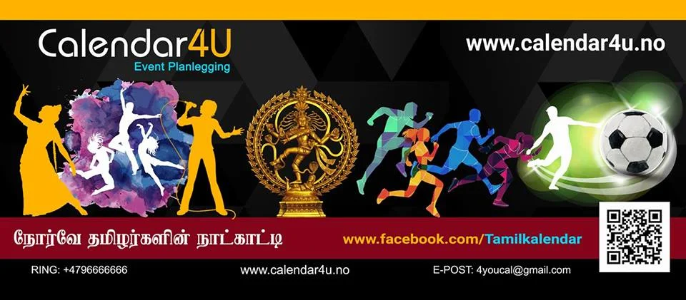 எழுதுதல் தேர்வு ( தமிழர் கல்வி மேம்பாட்டுப் பேரவை )
