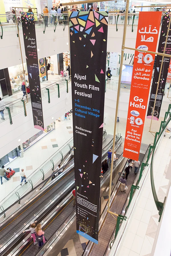 Ajyal2014_008.jpg