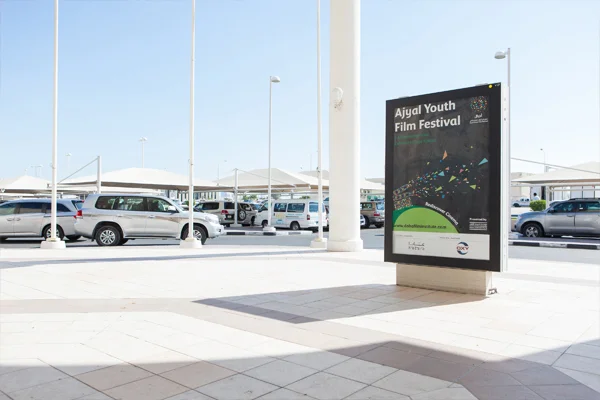 Ajyal2014_002.jpg