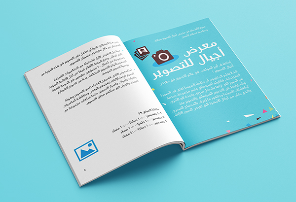 ajyal_03.jpg