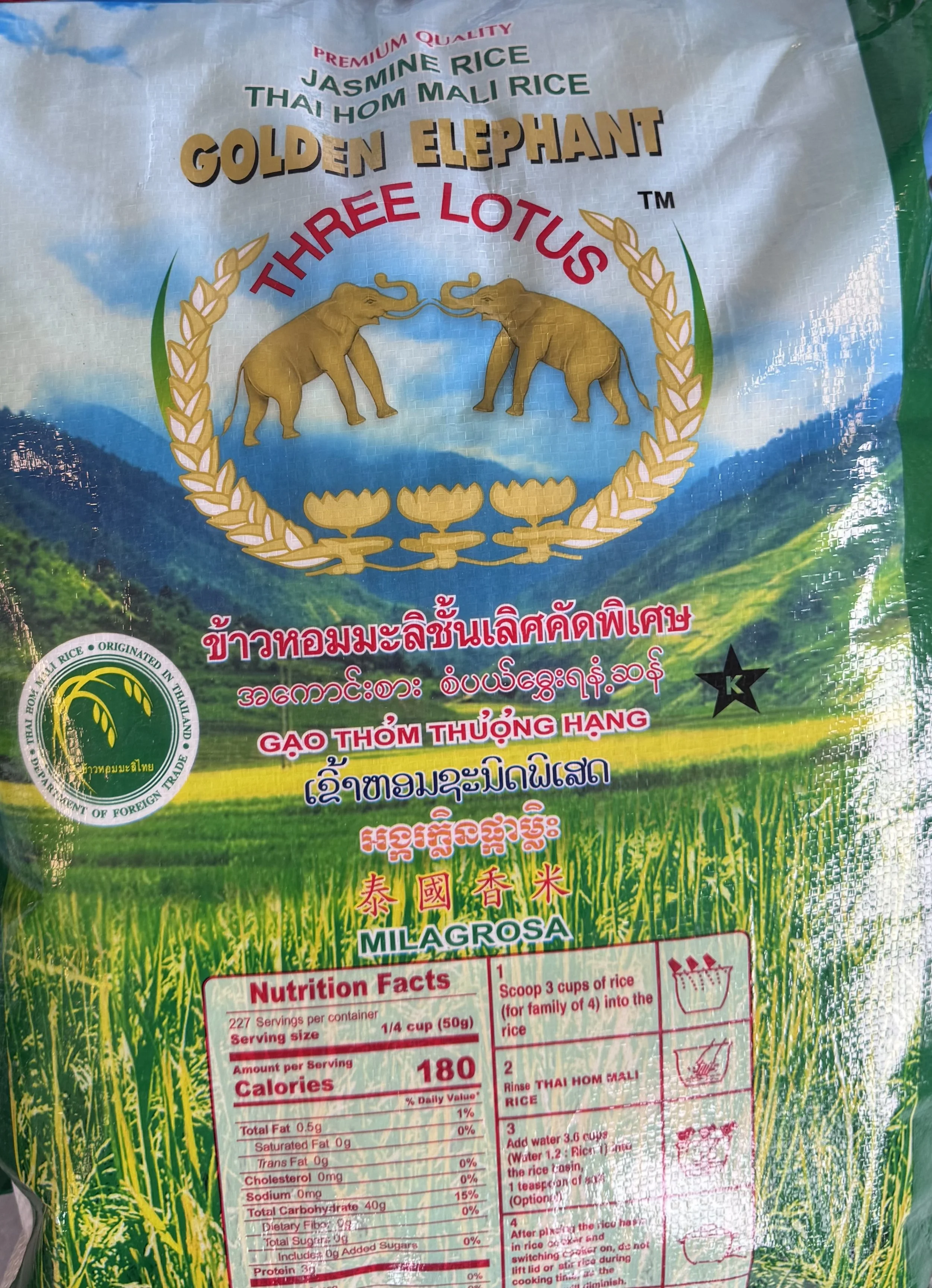 Jasmine Rice