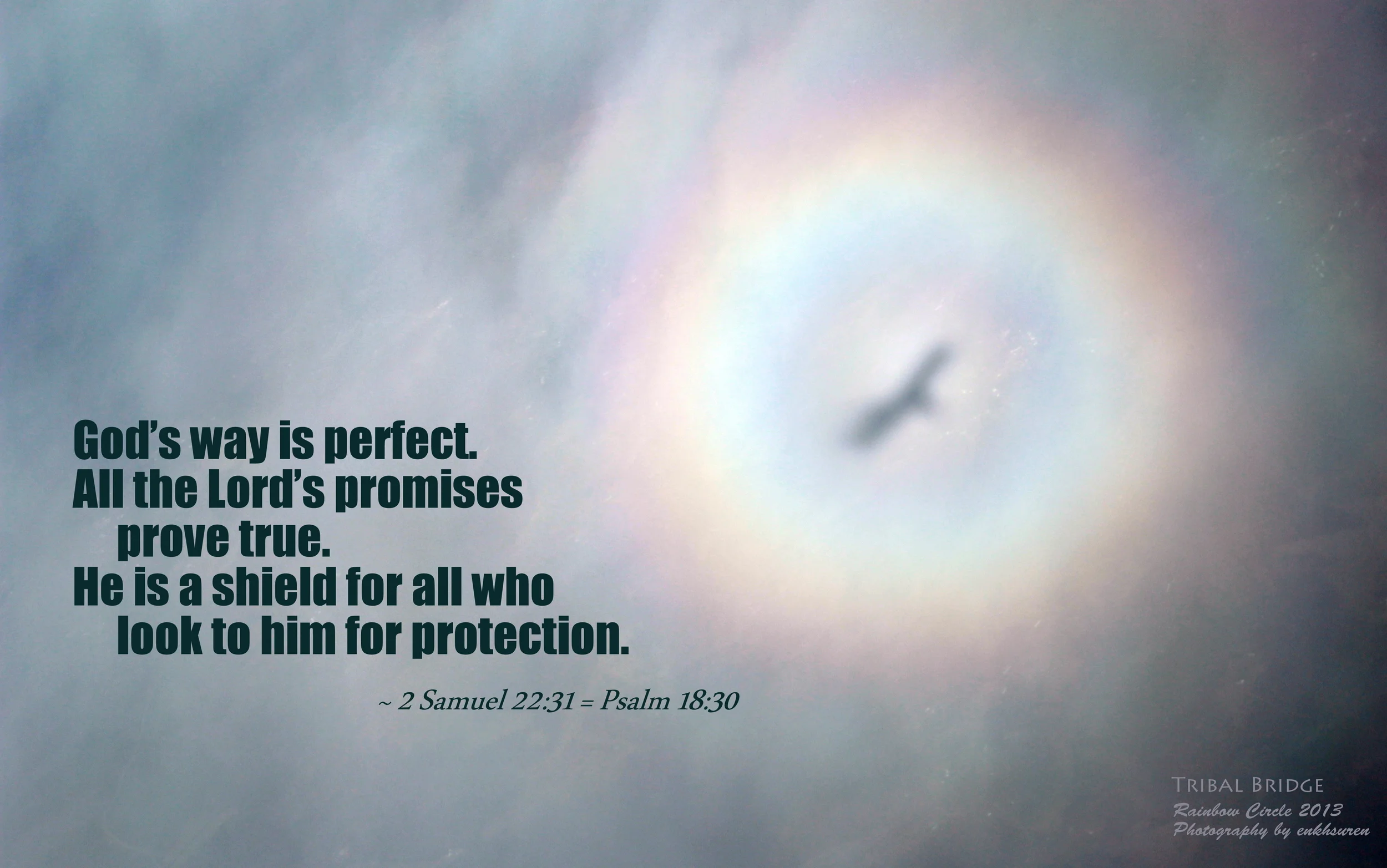 2 sam 22-31.JPG