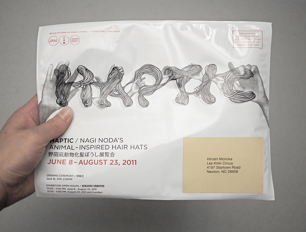 Haptic_brochure1.jpg