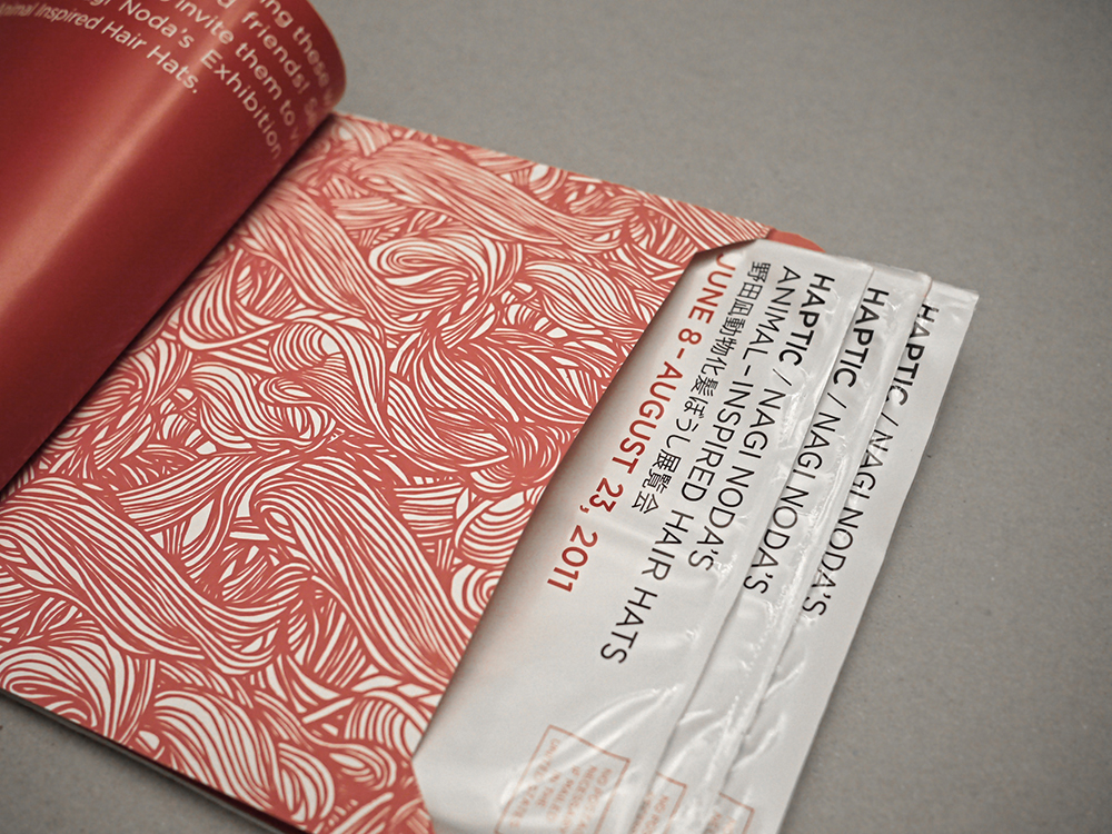 Haptic_brochure10.jpg