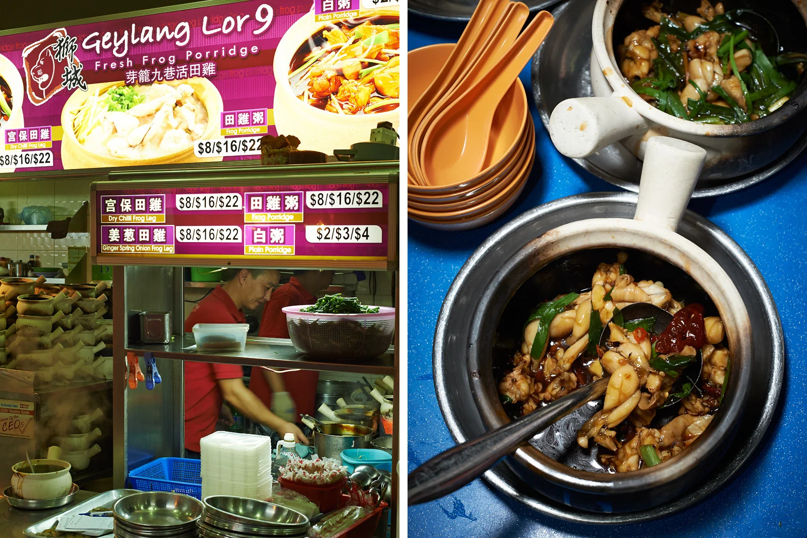Frog Porridge at at Lor 9 in Geylang